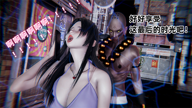 [3D]魔法战士妈妈变成了我的玩偶