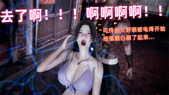 [3D]魔法战士妈妈变成了我的玩偶