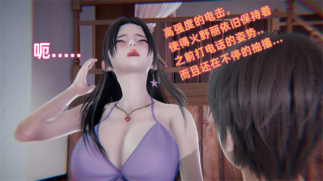 [3D]魔法战士妈妈变成了我的玩偶