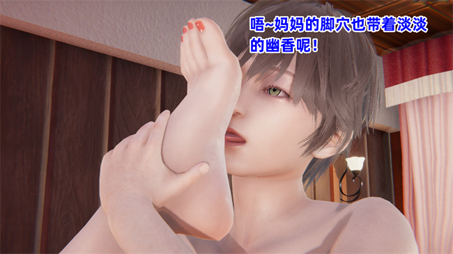 [3D]魔法战士妈妈变成了我的玩偶