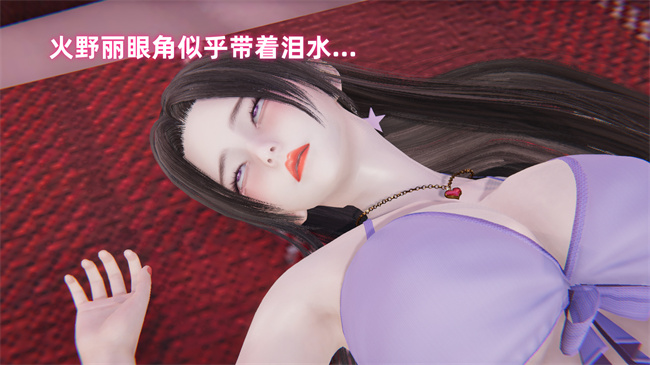 [3D]魔法战士妈妈变成了我的玩偶