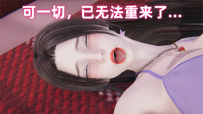 [3D]魔法战士妈妈变成了我的玩偶