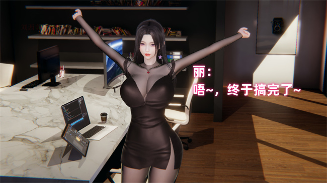 [3D]魔法战士妈妈变成了我的玩偶