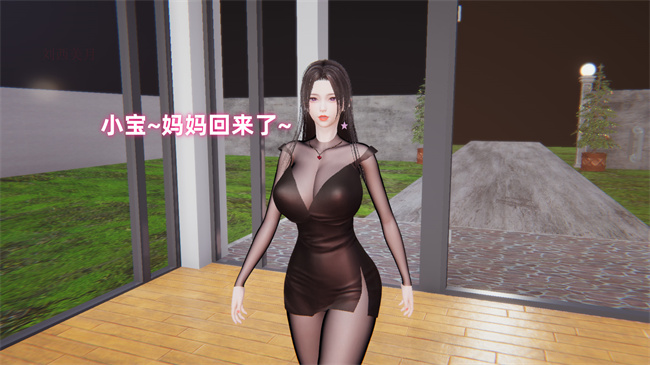 [3D]魔法战士妈妈变成了我的玩偶