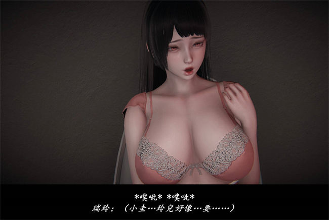 [3D]抹茶回憶錄 臨時女友篇2