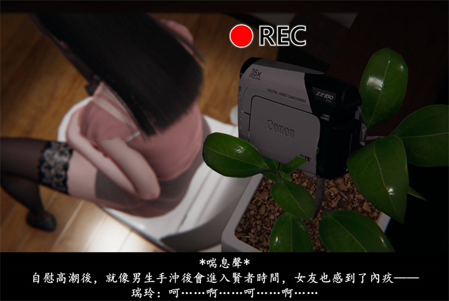 [3D]抹茶回憶錄 臨時女友篇2