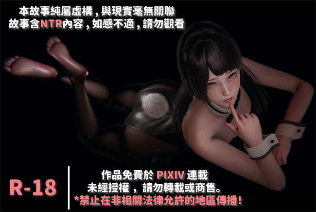 [3D]抹茶回憶錄 臨時女友篇2