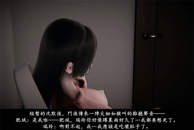 [3D]抹茶回憶錄 臨時女友篇2