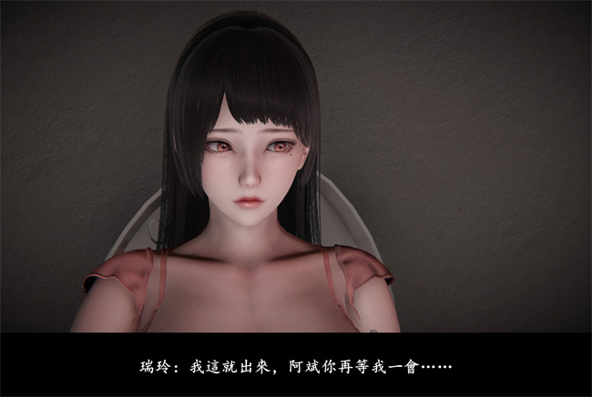 [3D]抹茶回憶錄 臨時女友篇2