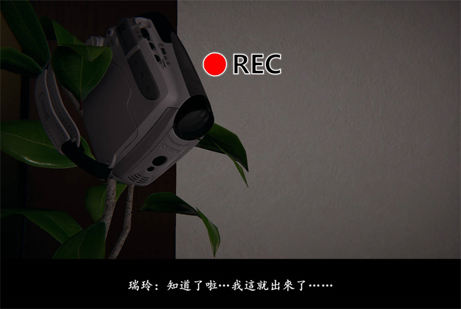 [3D]抹茶回憶錄 臨時女友篇2