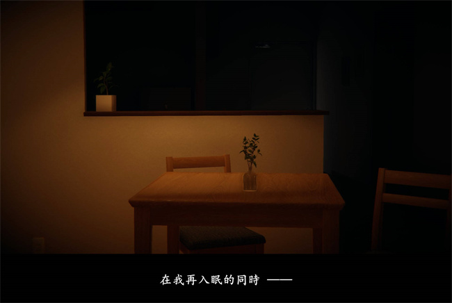 [3D]抹茶回憶錄 臨時女友篇2