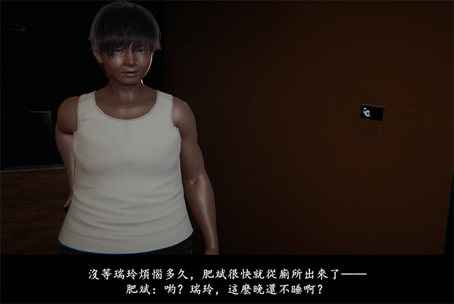 [3D]抹茶回憶錄 臨時女友篇2