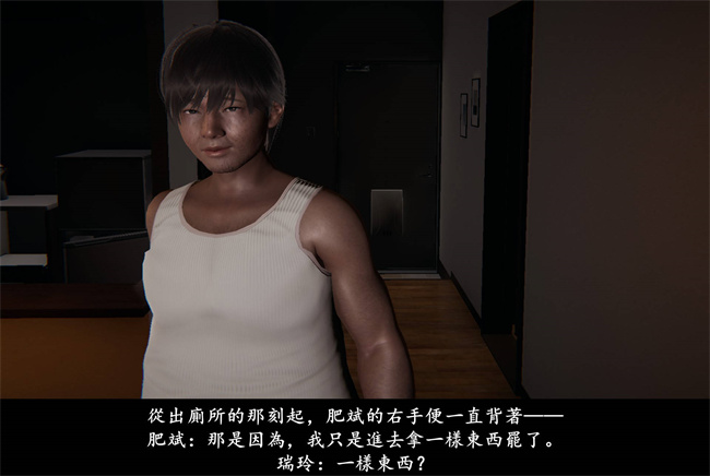 [3D]抹茶回憶錄 臨時女友篇2