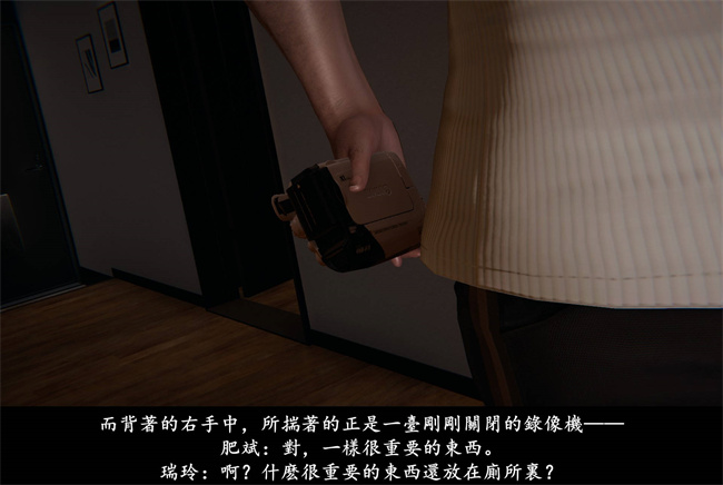 [3D]抹茶回憶錄 臨時女友篇2