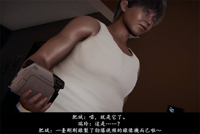 [3D]抹茶回憶錄 臨時女友篇2