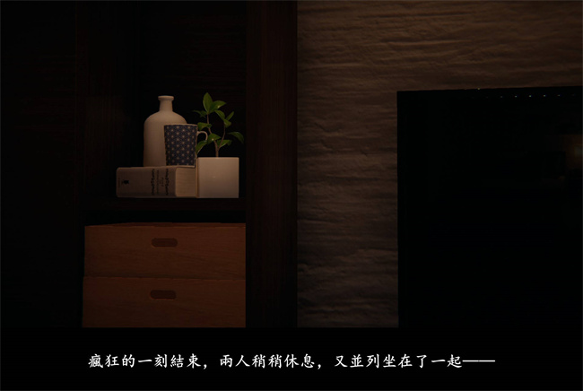 [3D]抹茶回憶錄 臨時女友篇2