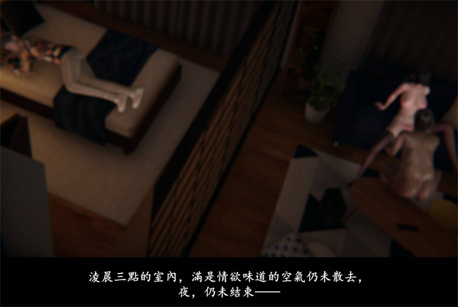 [3D]抹茶回憶錄 臨時女友篇2