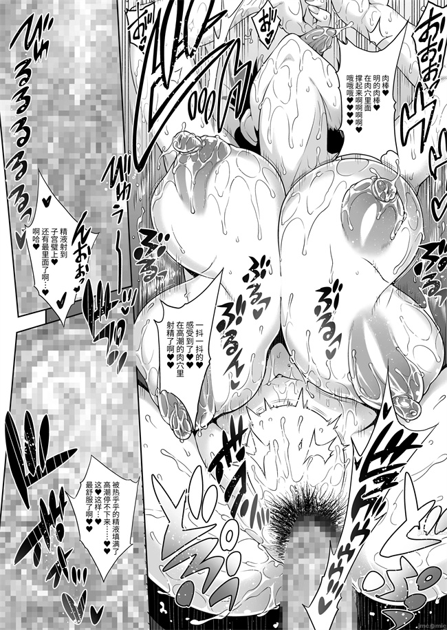 老舗温泉旅館の若女将は、呆れるほどセックスが好き1