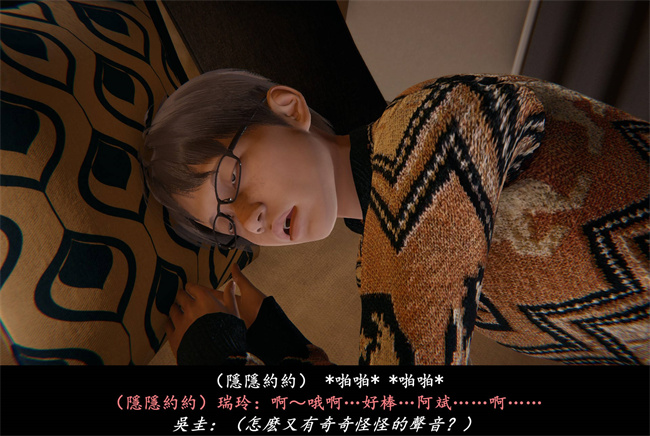 [3D]抹茶回憶錄 臨時女友篇3