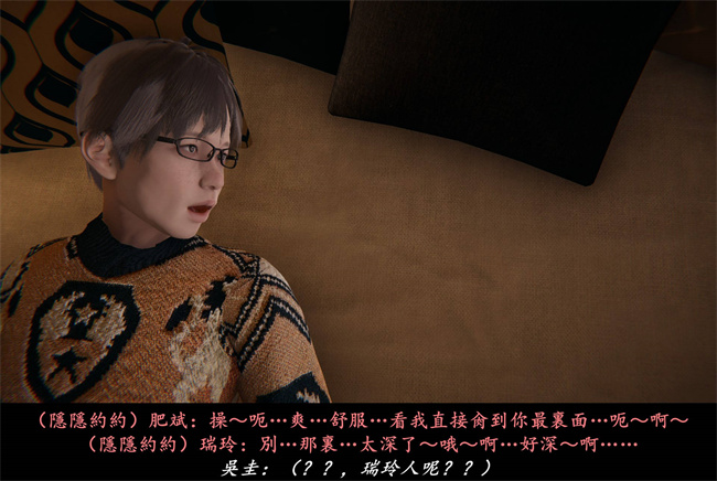 [3D]抹茶回憶錄 臨時女友篇3