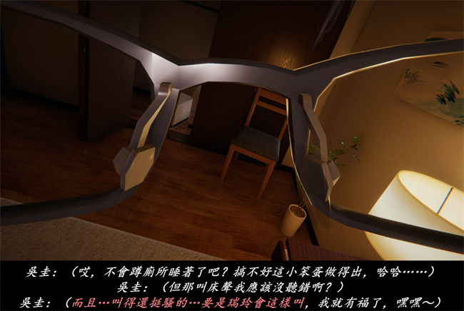 [3D]抹茶回憶錄 臨時女友篇3