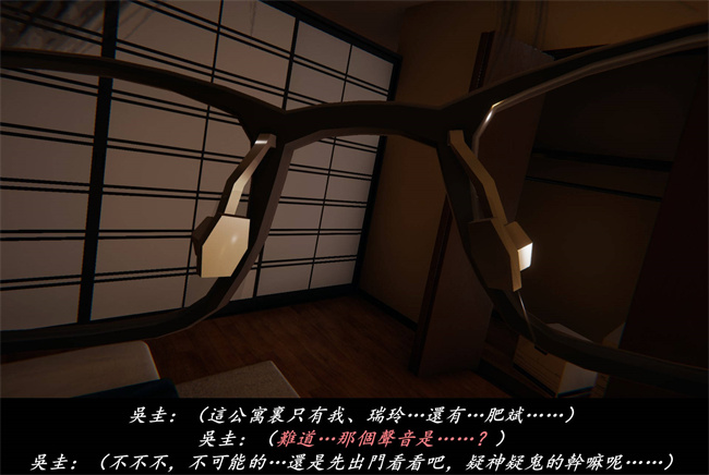 [3D]抹茶回憶錄 臨時女友篇3