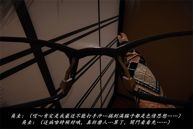 [3D]抹茶回憶錄 臨時女友篇3