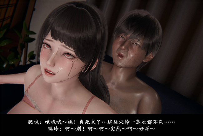 [3D]抹茶回憶錄 臨時女友篇3