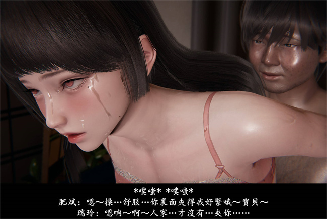 [3D]抹茶回憶錄 臨時女友篇3