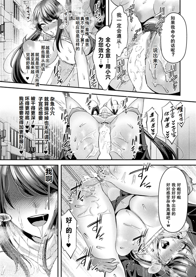 国民性活省の素晴らしい政策 前編(コミックアンリアル