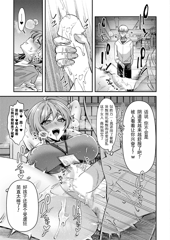 国民性活省の素晴らしい政策 前編(コミックアンリアル