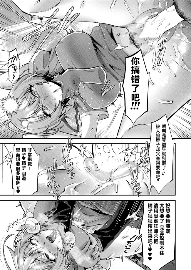 国民性活省の素晴らしい政策 前編(コミックアンリアル