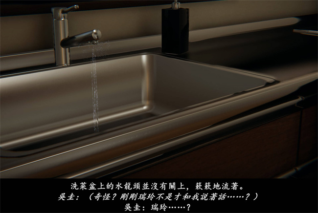 [3D]抹茶回憶錄 臨時女友篇4