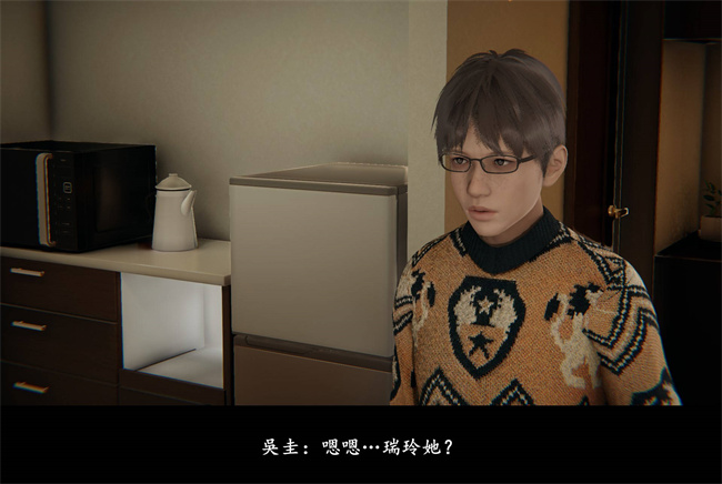 [3D]抹茶回憶錄 臨時女友篇4