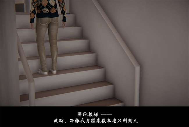 [3D]抹茶回憶錄 臨時女友篇4