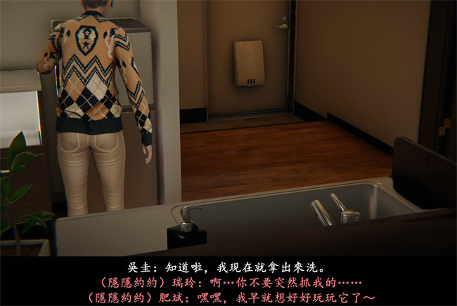 [3D]抹茶回憶錄 臨時女友篇4