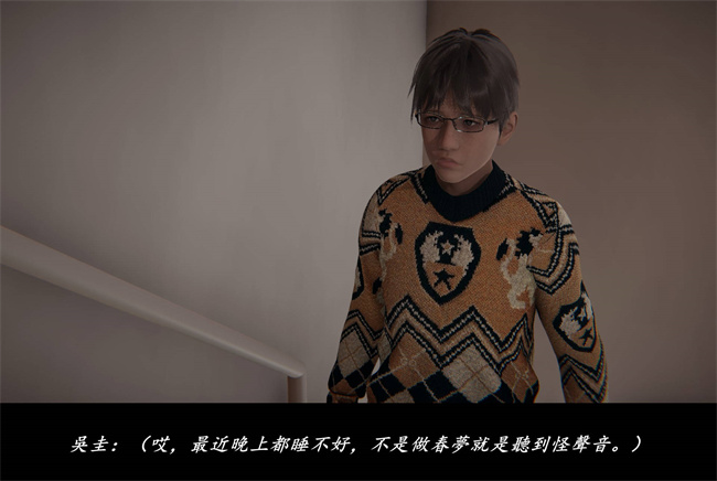 [3D]抹茶回憶錄 臨時女友篇4