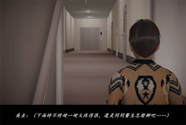 [3D]抹茶回憶錄 臨時女友篇4