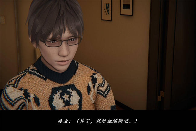 [3D]抹茶回憶錄 臨時女友篇4