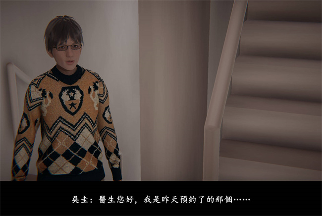 [3D]抹茶回憶錄 臨時女友篇4