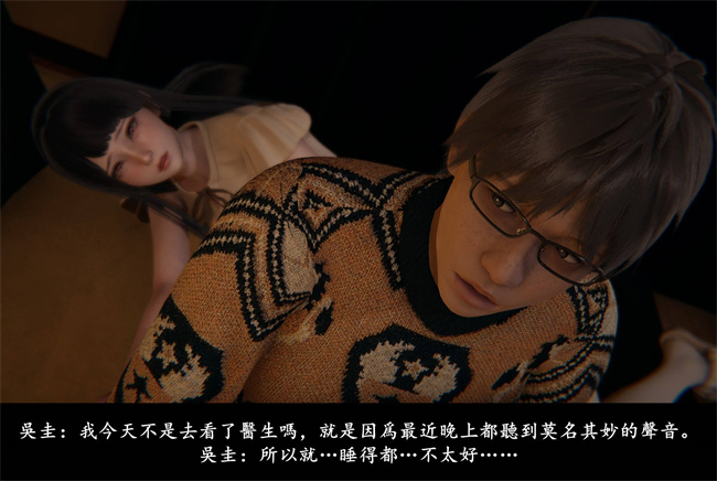 [3D]抹茶回憶錄 臨時女友篇4