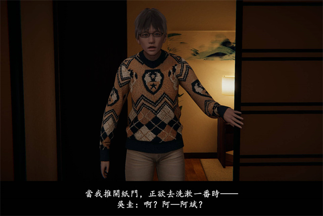 [3D]抹茶回憶錄 臨時女友篇4