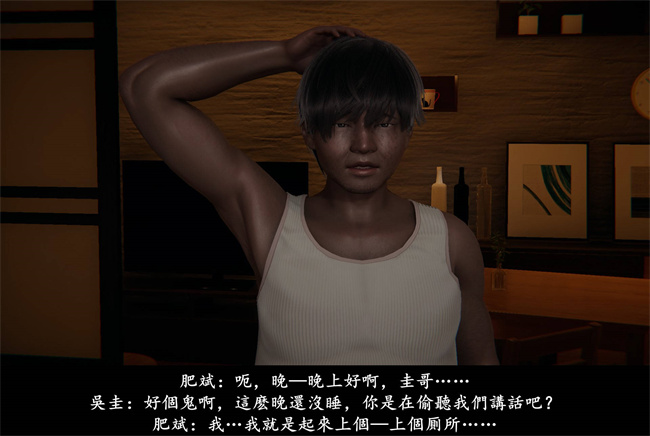 [3D]抹茶回憶錄 臨時女友篇4