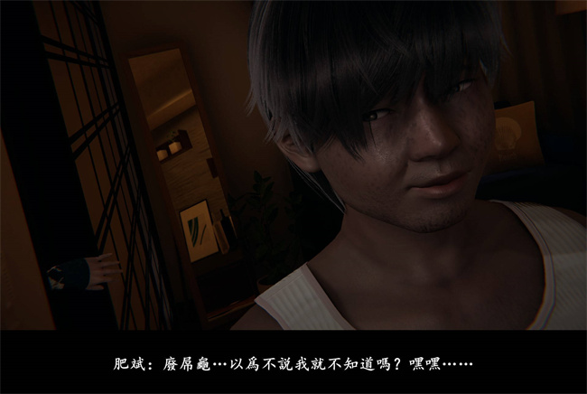 [3D]抹茶回憶錄 臨時女友篇4