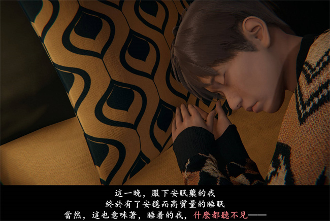 [3D]抹茶回憶錄 臨時女友篇4