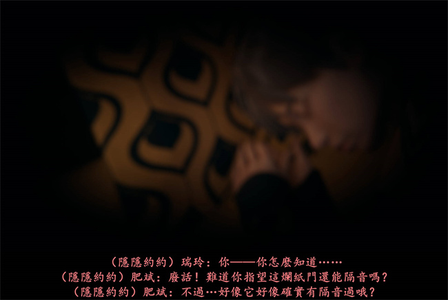 [3D]抹茶回憶錄 臨時女友篇4