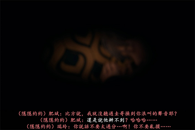 [3D]抹茶回憶錄 臨時女友篇4