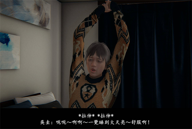 [3D]抹茶回憶錄 臨時女友篇4