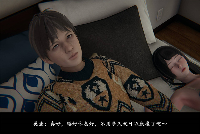 [3D]抹茶回憶錄 臨時女友篇4