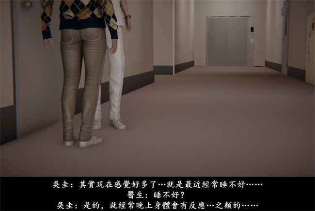 [3D]抹茶回憶錄 臨時女友篇4